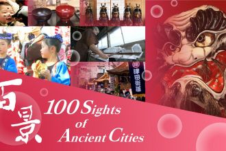 100-Sights-of-Ancient-Cities.jpg