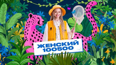 100500.jpg