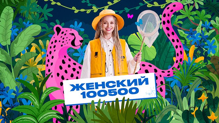 100500.jpg