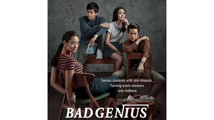 BAD-GENIUS-Poster.jpg
