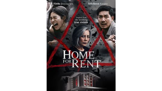 HOME-FOR-RENT-Poster.jpg