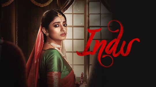 INDU-POSTER.jpg