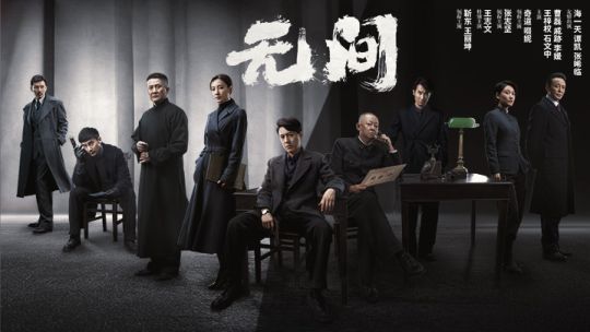 Infernal-Affairs-1.jpg