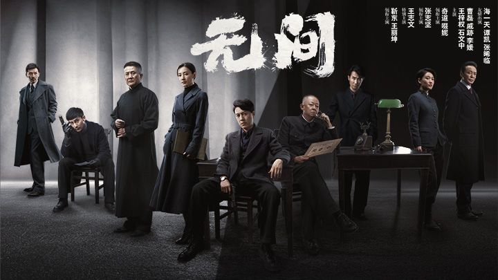 Infernal-Affairs-1.jpg