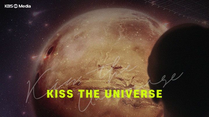 Kiss-the-Universe-update.jpg