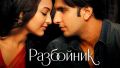 Lootera_720x405.jpg