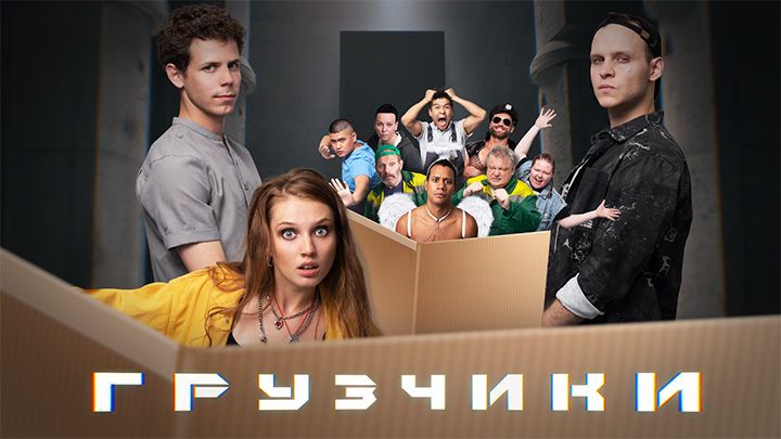 Movers-ru.jpg