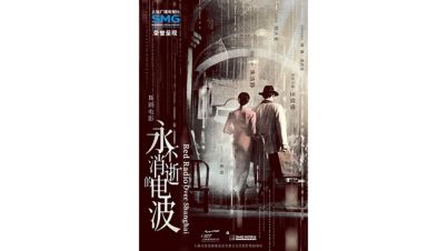 Red-radio-over-Shanghai-7etfep8pi7htdzf1ceepbuu2txdrh0bcve5nqh3wdhc.jpg