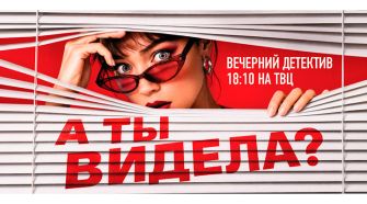 ТВ Центр впервые примет участие в качестве экспонента на международном рынке World Content Market — Алматы