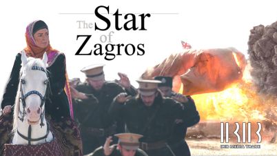 The-Star-of-Zagros.jpg