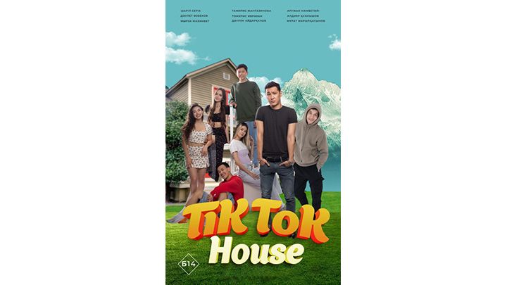 TikTok-House.jpg