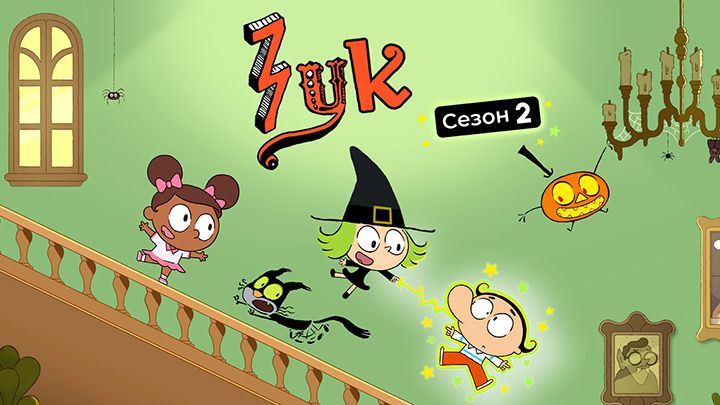 Zouk_2.jpg