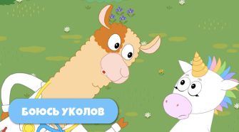 Вышла новая серия мультсериала «ПониМашка»
