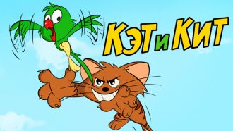 cat-n-keet.jpg
