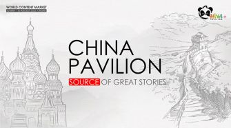 Павильон Китая