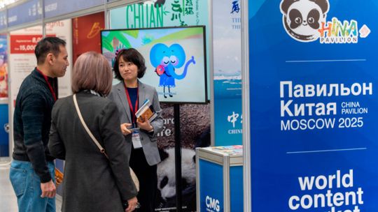 china-pavilion2.jpg