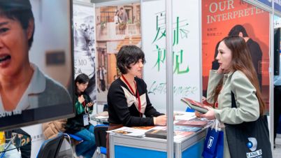 china-pavilion3.jpg