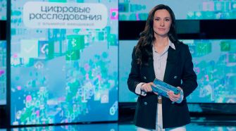 Премьера нового проекта «Цифровые расследования» на НТВ
