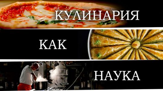 kulinariya.jpg