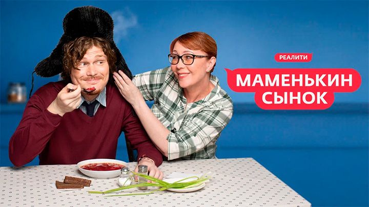 mamenkiy-synok.jpg