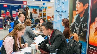 market-moscow-2026-1.jpg