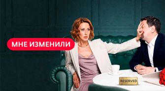 Телеканал «Ю» рассказал, что ждёт зрителей в будущем телесезоне