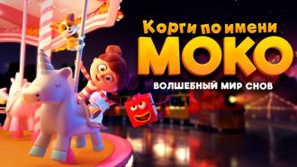 moko_hululu.jpg