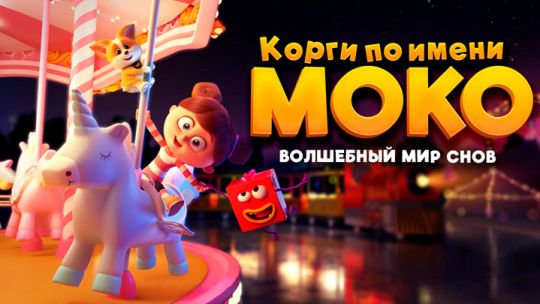 moko_hululu.jpg