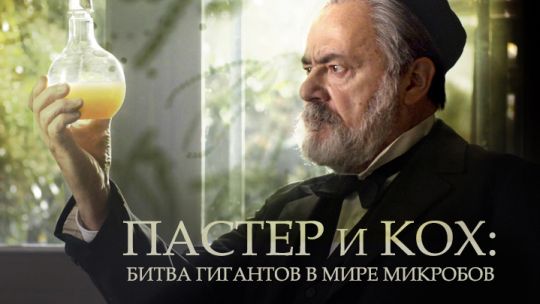 paster_i_koh.jpg