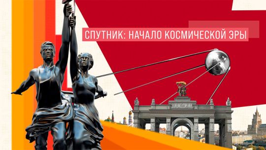 sputnik.jpg