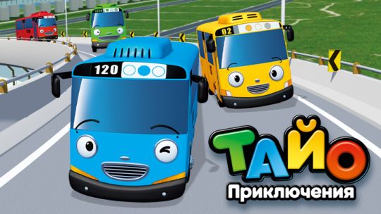 tayo.jpg