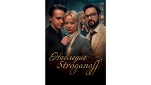 наследие.jpg