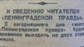 приравнены-к-хлебу.jpg