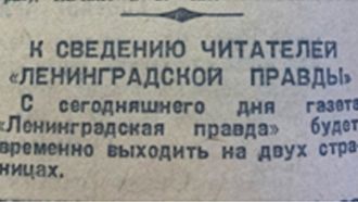приравнены-к-хлебу.jpg